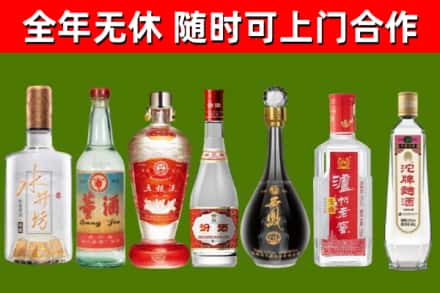 安仁县烟酒回收名酒系列.jpg