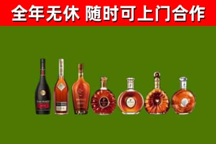 安仁县回收洋酒