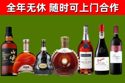 安仁县烟酒回收洋酒系列.jpg