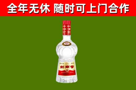 安仁县烟酒回收剑南春水晶剑2.jpg