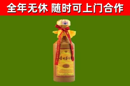 安仁县烟酒回收15年茅台酒.jpg