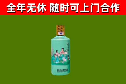 安仁县烟酒回收24节气茅台酒.jpg