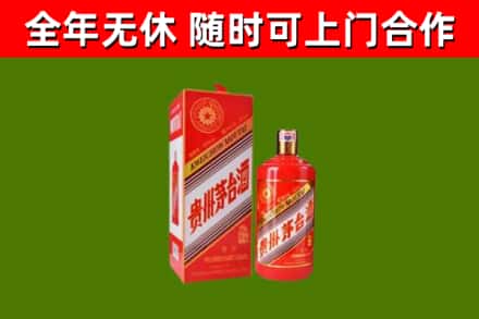 安仁县烟酒回收生肖茅台酒瓶.jpg