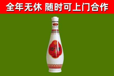 安仁县烟酒回收瓷瓶汾酒.jpg