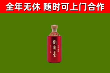 安仁县烟酒回收钓鱼台.jpg