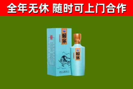 安仁县烟酒回收纪念赖茅.jpg